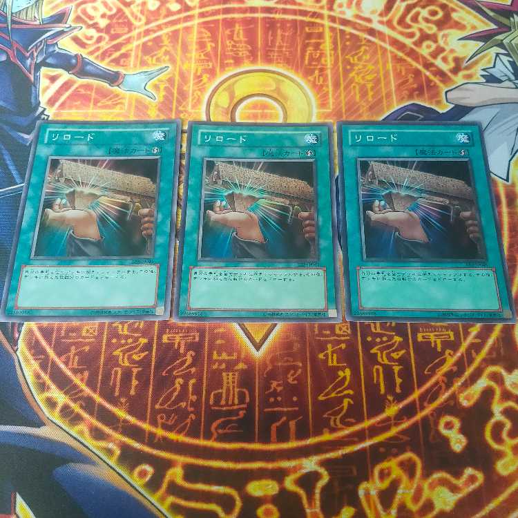 Reload Super Rare JP045 3枚
