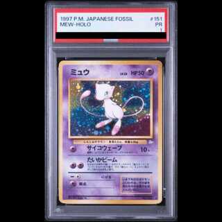 [PSA1] Mew [Old Secret Series Vol. 3 / Secrets of the Fossils] [Old Secret Series] 1枚