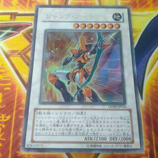 Junk Archer Ultra Rare JP016 1枚