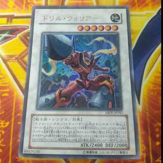 Drill Warrior Ultra Rare JP041 1枚
