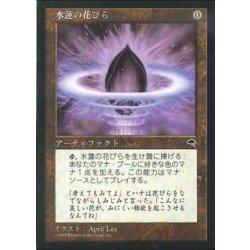 [EX]Lotus Petal/Lotus Petal《Japanese》【TMP】 1枚