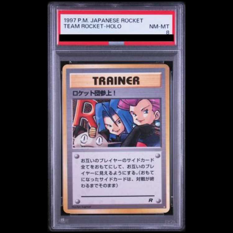 [PSA8] Team Rocket Strikes Again! [Old Secret Series Vol. 4 / Team Rocket] [Old Secret Series] 1枚