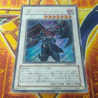 BF-Fully Armored Wing Super Rare JP056 1枚
