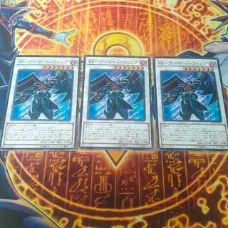 BF-Armored Wing Normal JP042 3枚