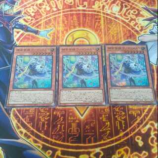 Divine Arts Apprentice Fine Melt Super Rare DUAD-JP009 3枚