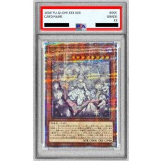[*Poor Condition / PSA 10 Graded] [New] The Silver Princess of the Labyrinth Castle (5-Card Set) [Quarter Century Secret] {QCAC-JP011} 《Monster》 1枚