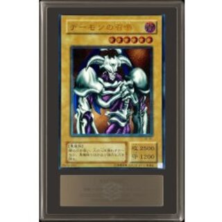 [ARS10 Certified] Summoned Skull [Relief] {SC-51} 《Monster》 1枚