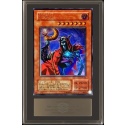 [ARS9 Certified] Fushioh Richie [Relief] {PH-00} "Monster" 1枚
