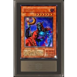 [ARS9 Certified] Fushioh Richie [Relief] {PH-00} "Monster" 1枚