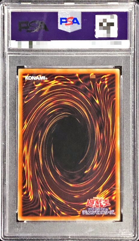 [PSA10 Certified] The Winged Dragon of Ra [Prismatic Secret] {PGB1-JPS03} "Monster" 1枚