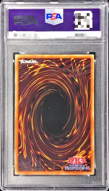 [PSA10 Certified] Slifer the Sky Dragon [Prismatic Secret] {PGB1-JPS01} 《Monster》 1枚