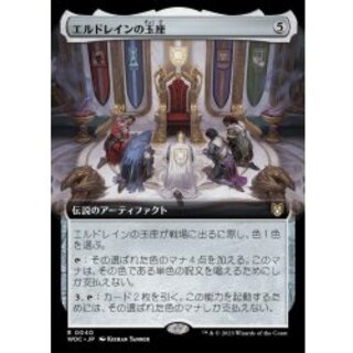 [EX+] (FOIL) (Full Art) Throne of Eldraine 《Japanese》 [WOC] 1枚