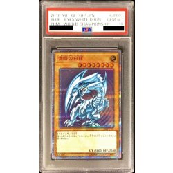 [PSA10 Certified] Blue-Eyes White Dragon [20th Secret] {2018-JPP01} 《Monster》 1枚
