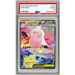 [PSA10 Certified] Mega Clefableex [SAR] {112/080} 1枚