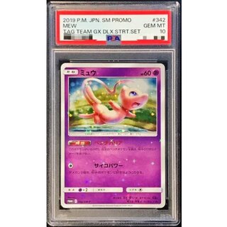 [PSA 10 Graded] Mew [P] {342/SM-P} 1枚