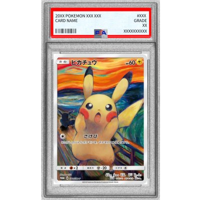 [*Condition: Poor / PSA 10 Certified] Pikachu (Munch) [P] {288/SM-P} 1枚