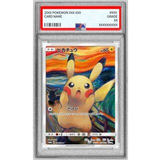 [*Condition: Poor / PSA 10 Certified] Pikachu (Munch) [P] {288/SM-P} 1枚