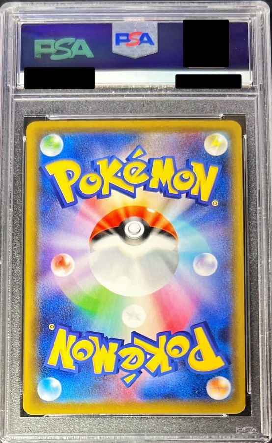 [*Poor Condition / PSA 10 Certified] Gengar VMAX (SA) [-] {020/019} 1枚