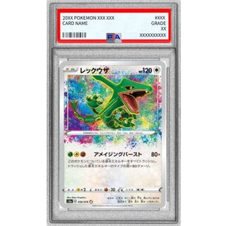 [PSA10 Graded] Rayquaza [A] {056/076} 1枚