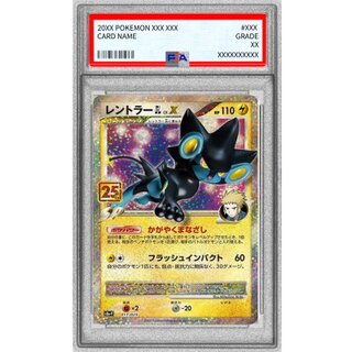 [PSA10 Graded] Luxray GLLV.X (25th) [P] {017/025} 1枚