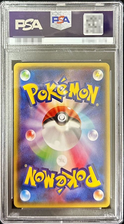 [PSA10 Graded] Mega Tokyo's Pikachu [P] {098/XY-P} 1枚