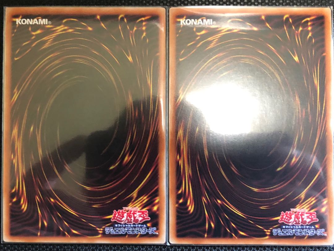 ダーク・リベリオン・エクシーズ・ドラゴン UR