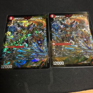 爆銀王剣 バトガイ刃斗｜爆熱王DX バトガイ銀河