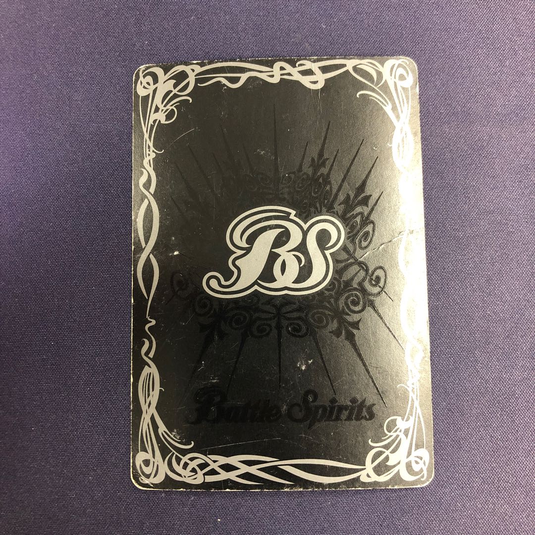 聖龍皇アルティメット・セイバー 1枚