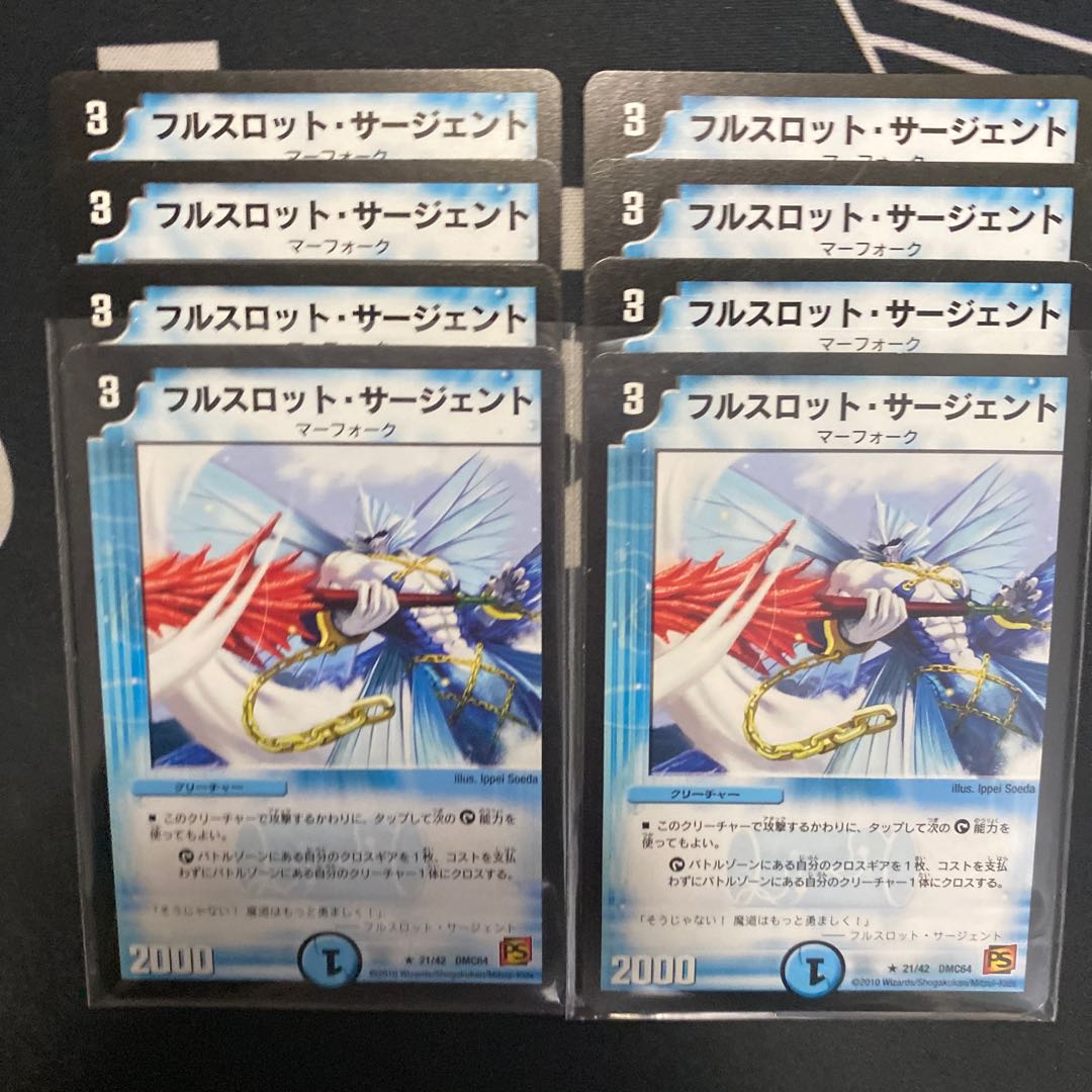 (1セット¥160)フルスロット・サージェント