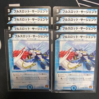 (1セット¥160)フルスロット・サージェント