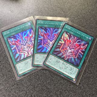 RUM-ファントム・フォース SR 3枚