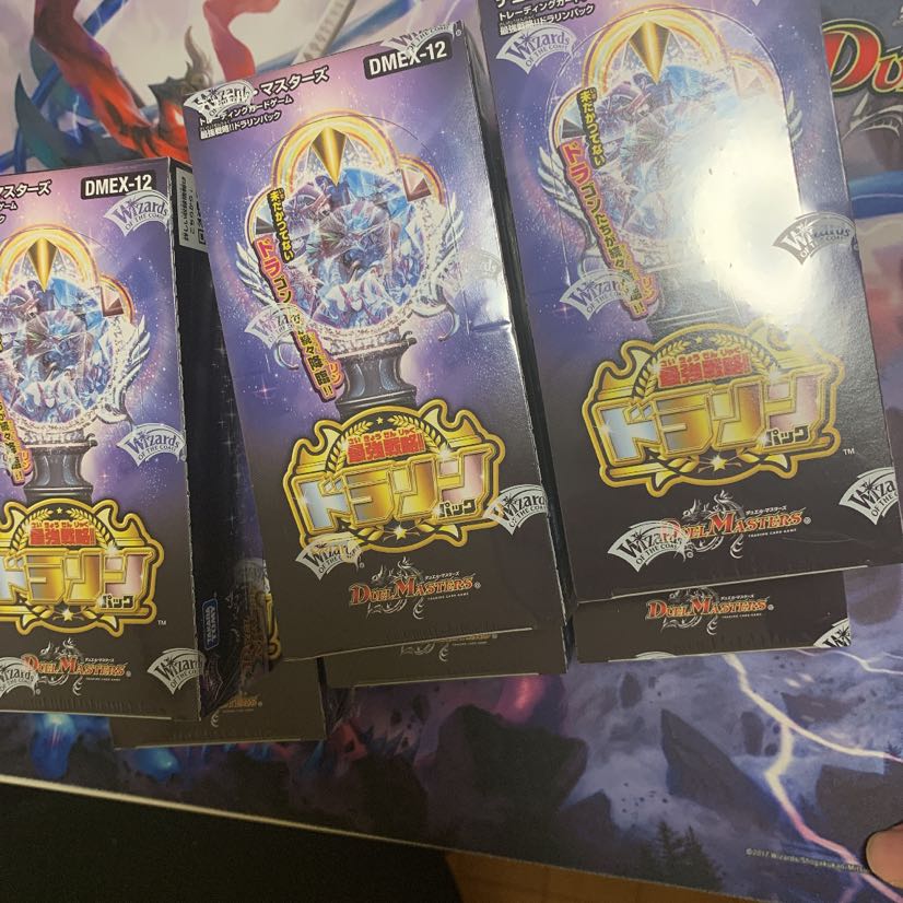 けふ様専用　ドラリンパック　2BOX