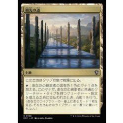 Path of Ancestry/Path of Ancestry (Japanese) [ECC] 1枚