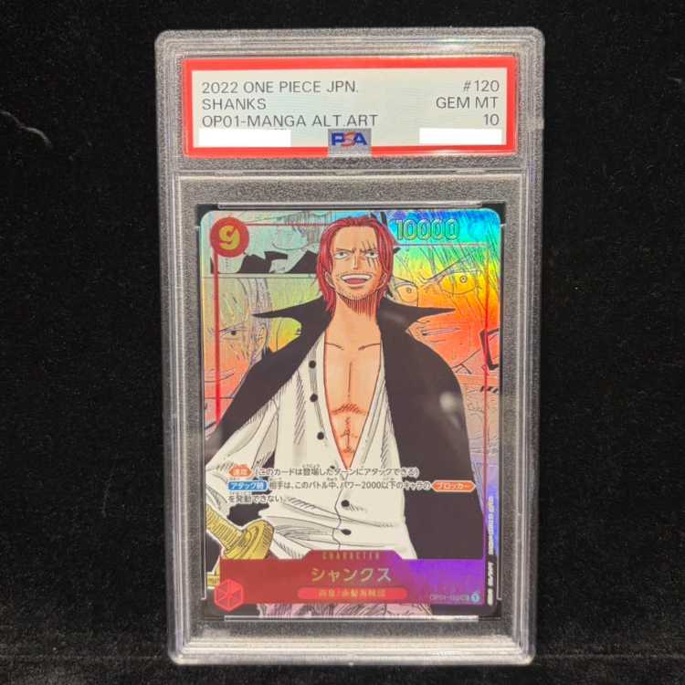 PSA10] Shanks (Parallel) (Super Parallel) (Comic Parallel, Comipara, Cartoon Background) P-SEC OP01-120 1枚
