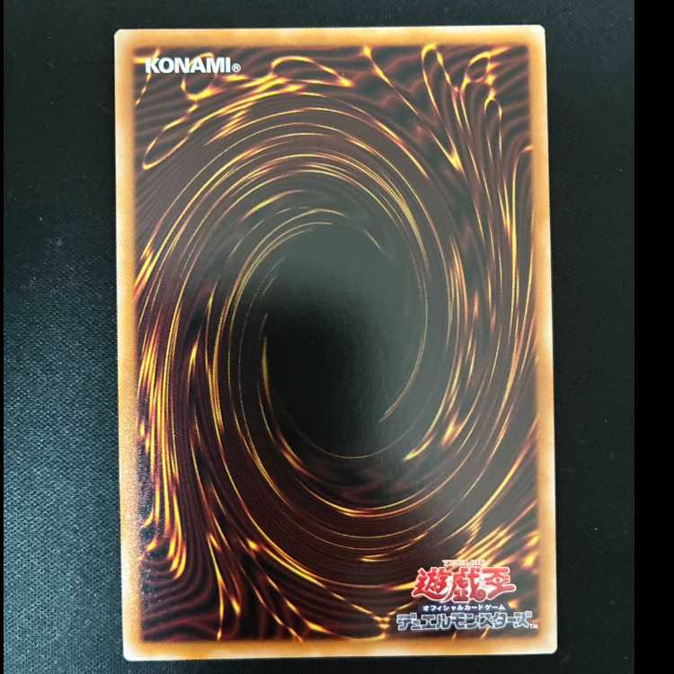 #Ultimate Conductor Tyranno Prismatic Secret Rare UT01-JP010 1枚