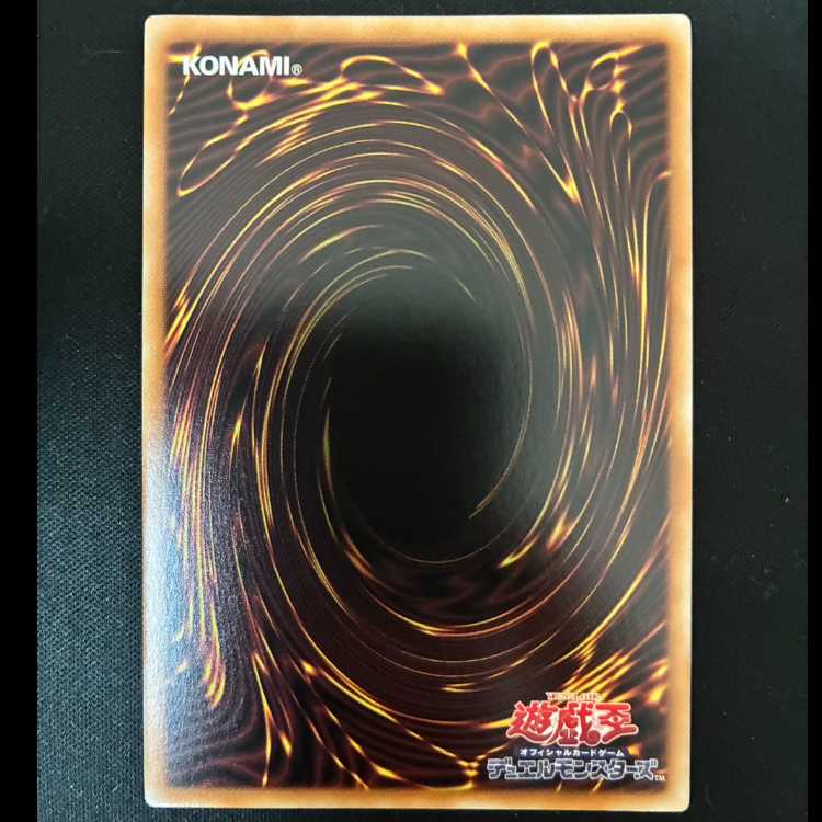 #Shatter of the Holy King Ultra Rare UT01-JP056 1枚
