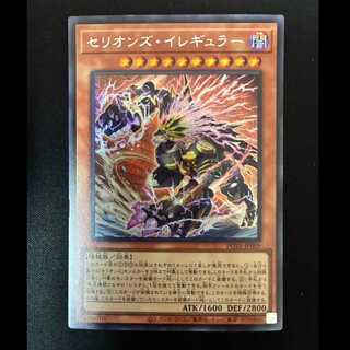 #Serions Irregular Secret Rare JP009 1枚