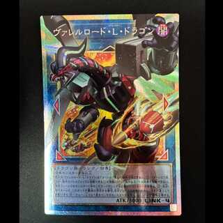 #Valer Lord L. Dragon Overframe Prism Secret Rare JP016 1枚