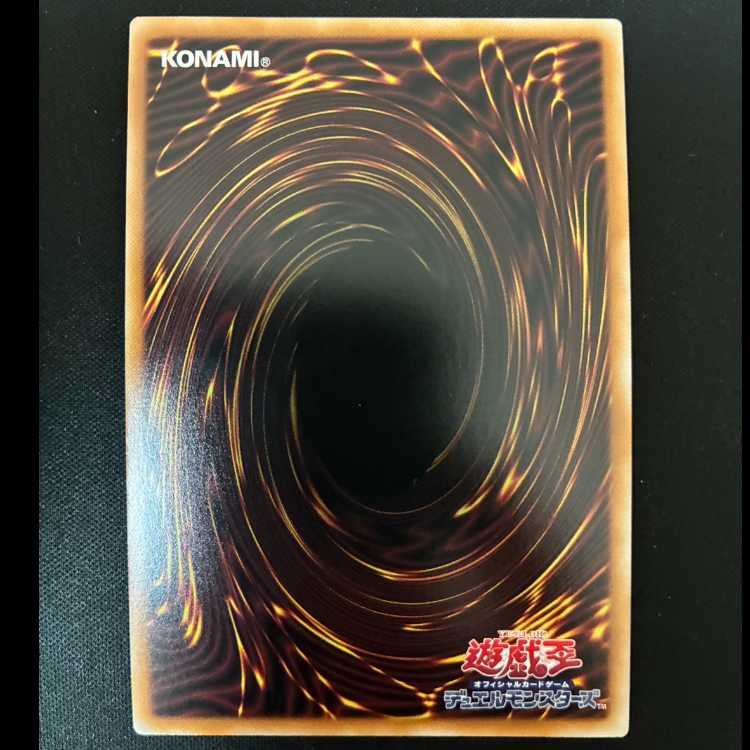 #Valer Lord L. Dragon Overframe Prism Secret Rare JP016 1枚