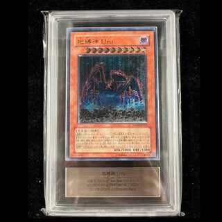 [ARS10+] Earthbound God Uru [Relief] {SOVR-JP025} 1枚