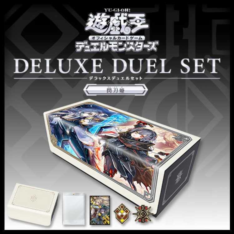 Yu-Gi-Oh! OCG Duel Monsters Deluxe Duel Set: Flash Sword Princess 1BOX