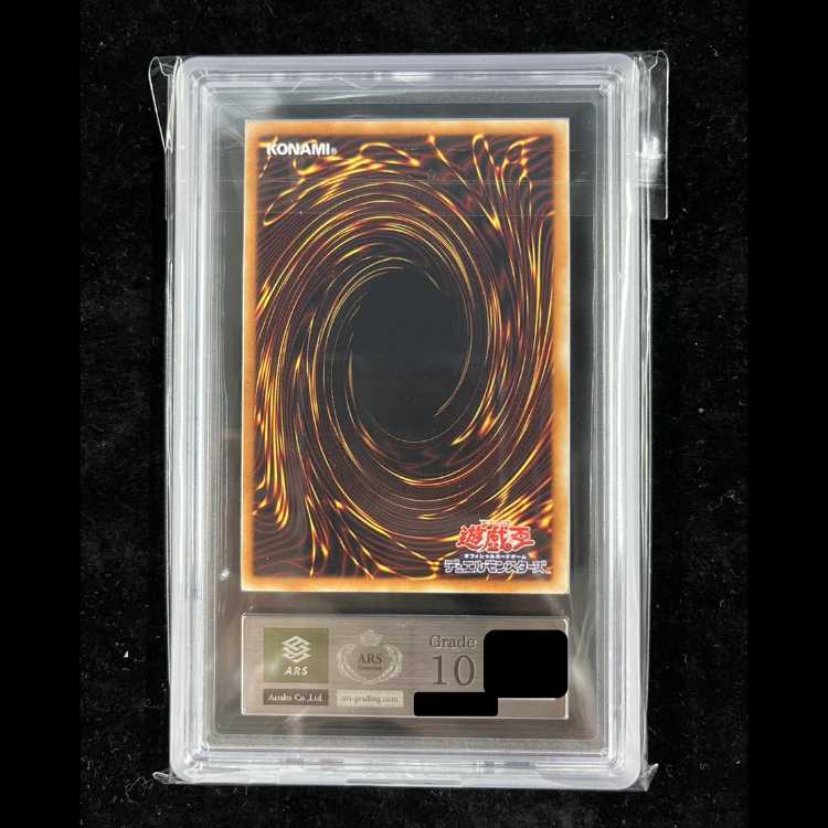 [ARS10] Chaos Goddess [Relief] {TSHD-JP044} 1枚