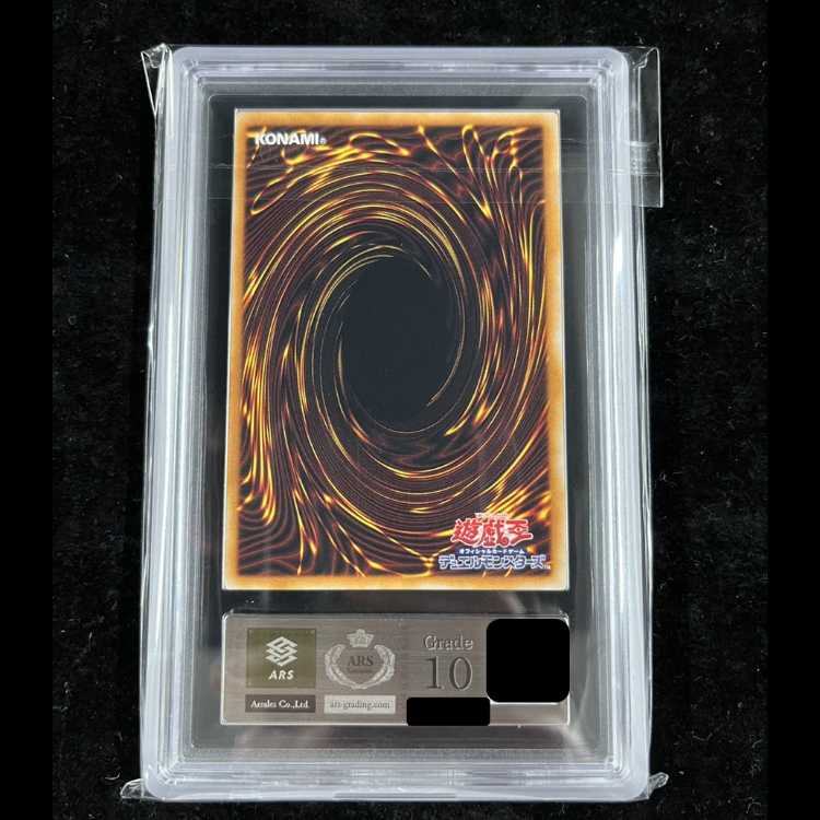 [ARS10] Ultimate Jewel God Rainbow Dragon [Relief] {TAEV-JP006} 1枚