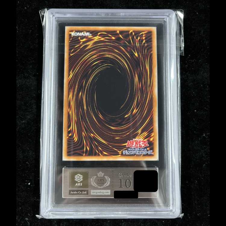 [ARS10] Earthbound God Asllapiscu [Relief] {RGBT-JP019} 1枚
