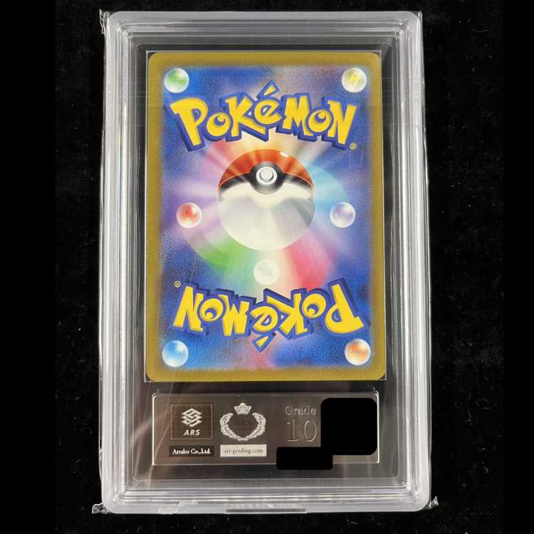 [ARS10] Venusaur {003/032} [CLF/Classic Venusaur] [SV] 1枚