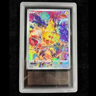 [ARS10] Pikachu (Promo) {323/S-P} [SS] 1枚