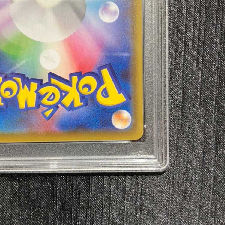 [PSA10] EspeonV SR 081/069 1枚