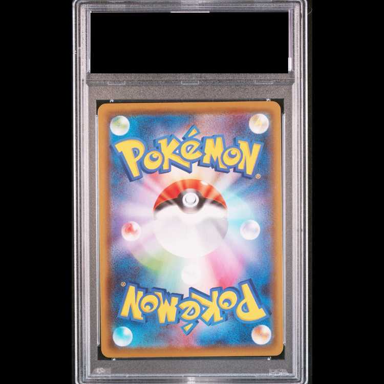 [PSA10] EspeonV SR 081/069 1枚