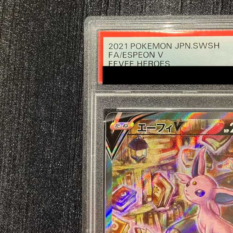 [PSA10] EspeonV SR 081/069 1枚