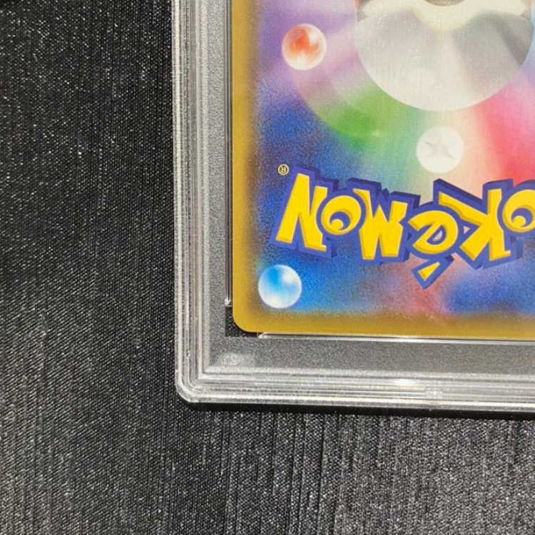 [PSA10] EspeonV SR 081/069 1枚